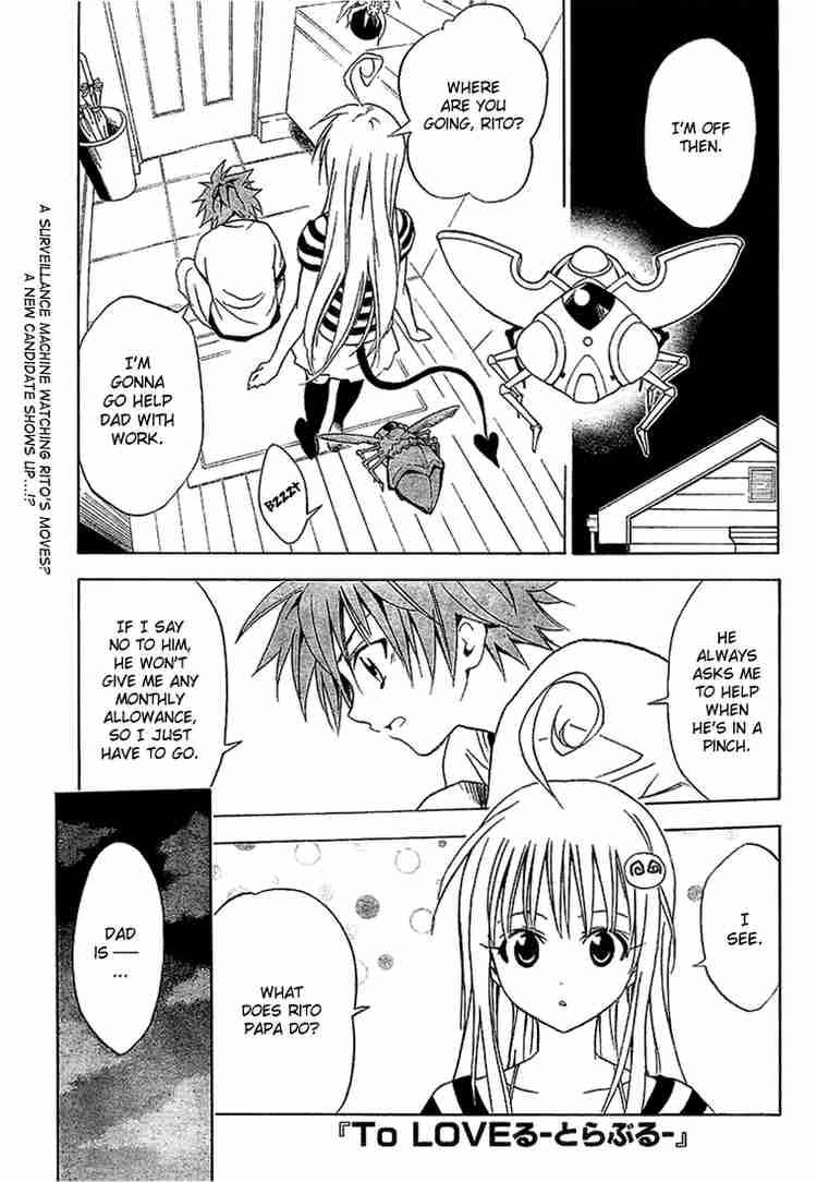 To Love Ru Chapter 11 Page 1