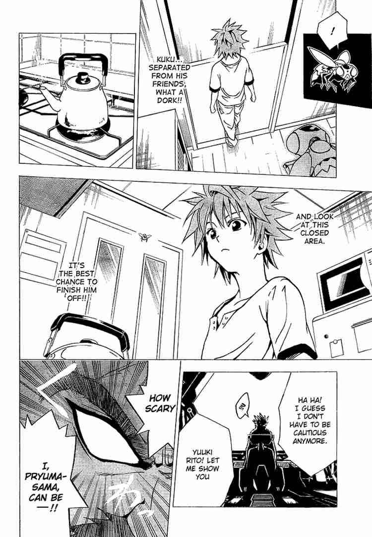 To Love Ru Chapter 11 Page 16