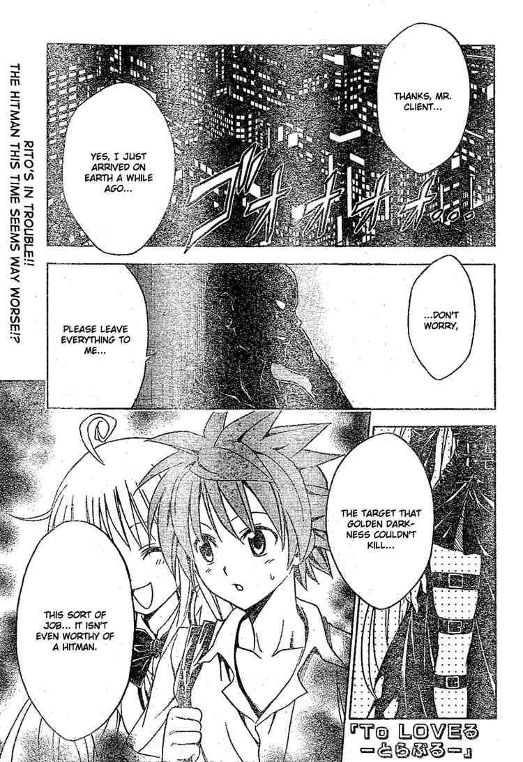 To Love Ru Chapter 110 Page 1