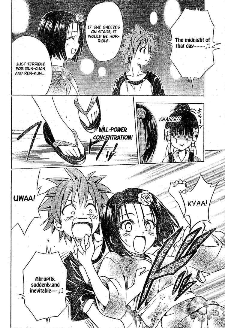 To Love Ru Chapter 110 Page 12