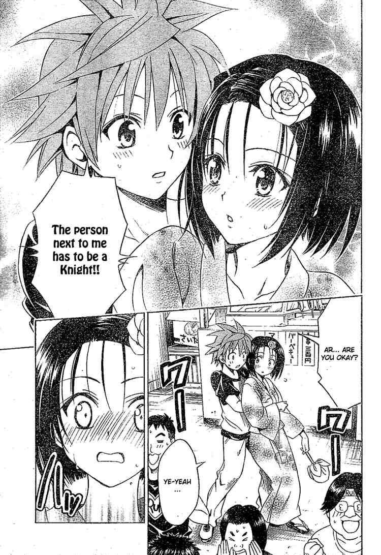 To Love Ru Chapter 110 Page 13