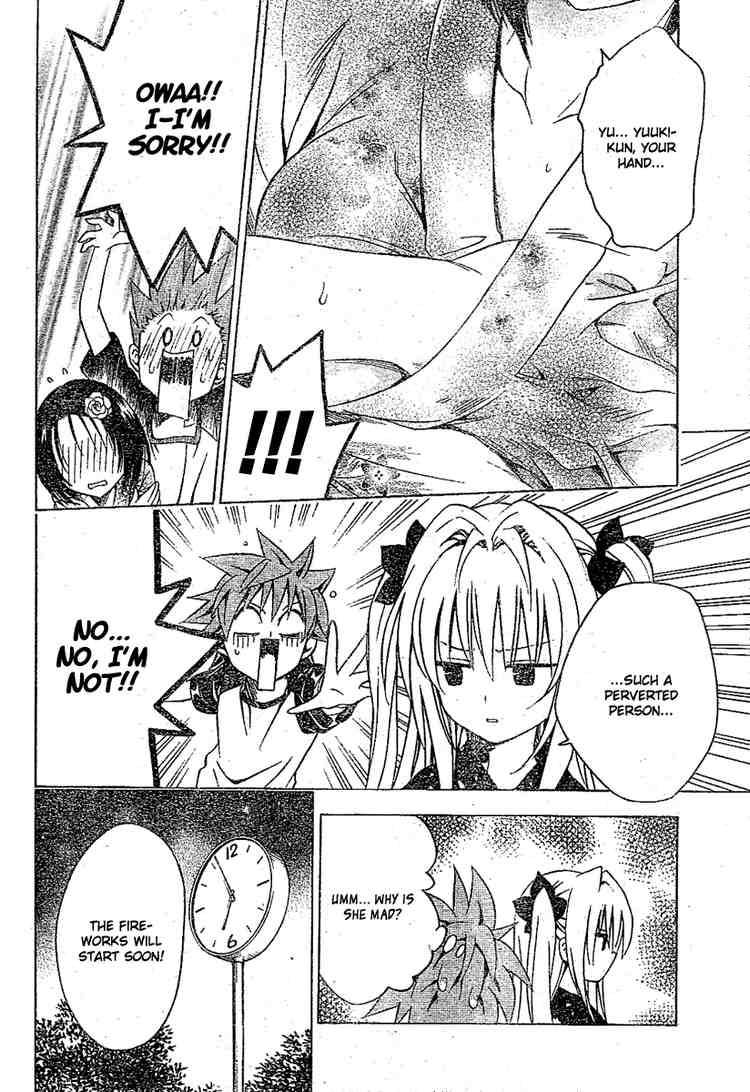 To Love Ru Chapter 110 Page 14