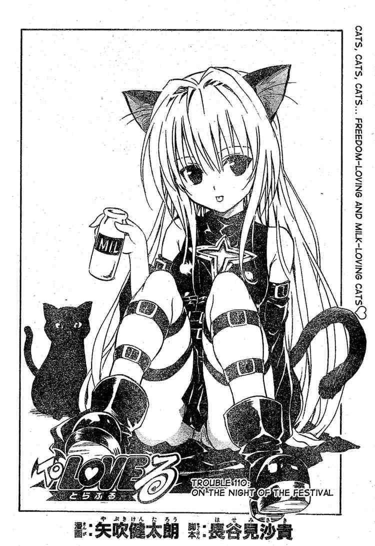To Love Ru Chapter 110 Page 2