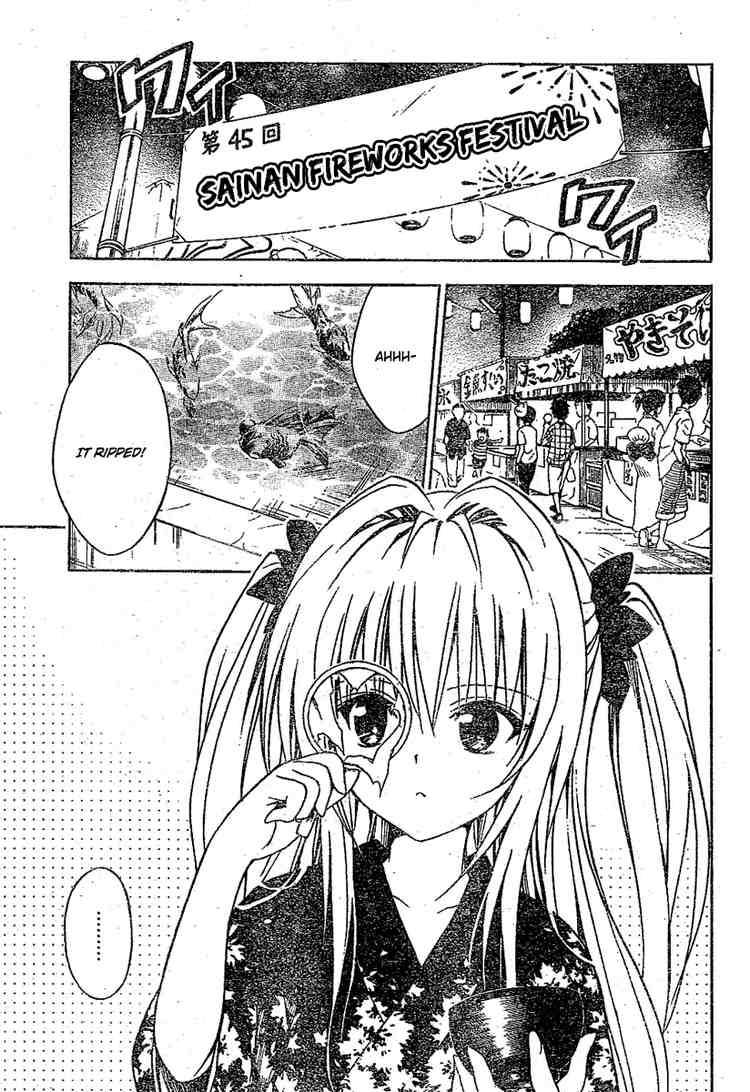 To Love Ru Chapter 110 Page 3