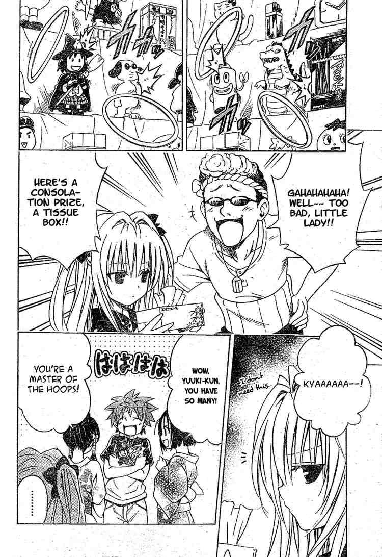 To Love Ru Chapter 110 Page 6
