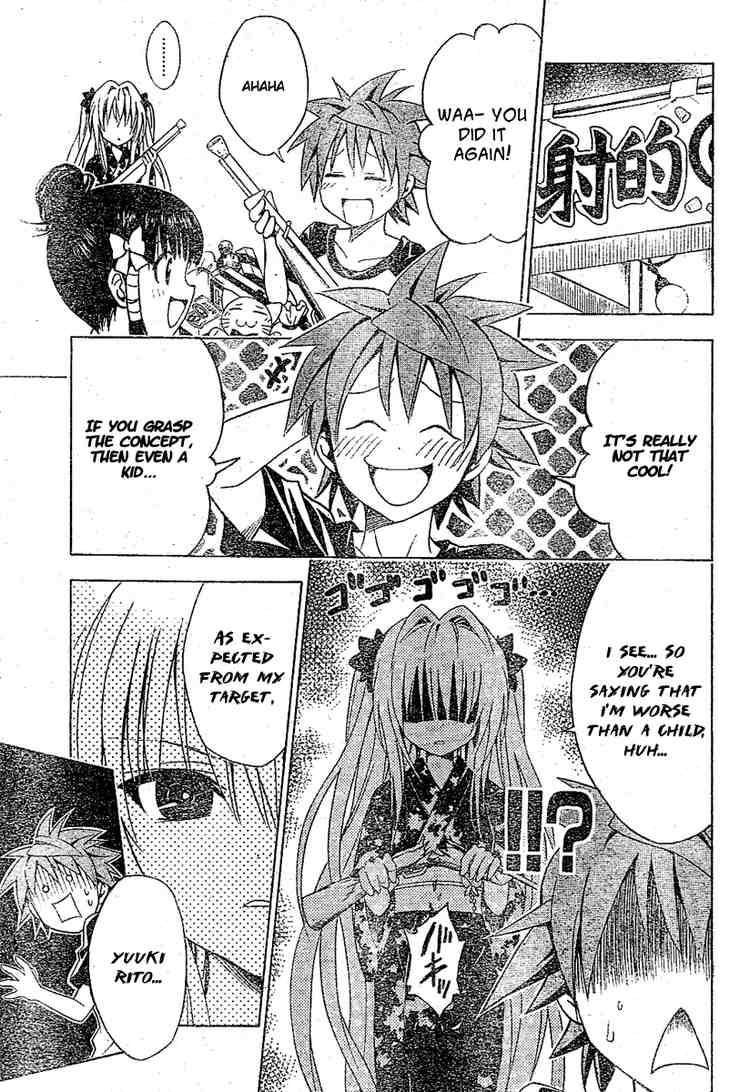 To Love Ru Chapter 110 Page 7