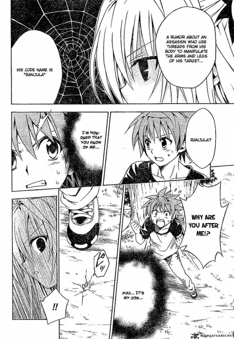 To Love Ru Chapter 111 Page 12