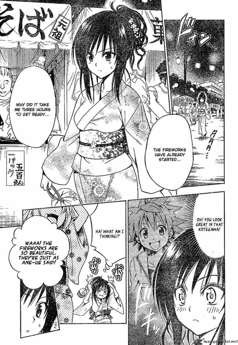 To Love Ru Chapter 111 Page 7