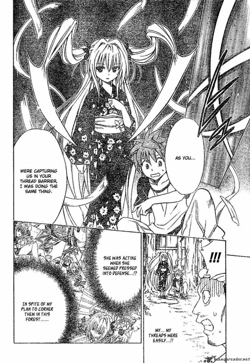 To Love Ru Chapter 112 Page 8