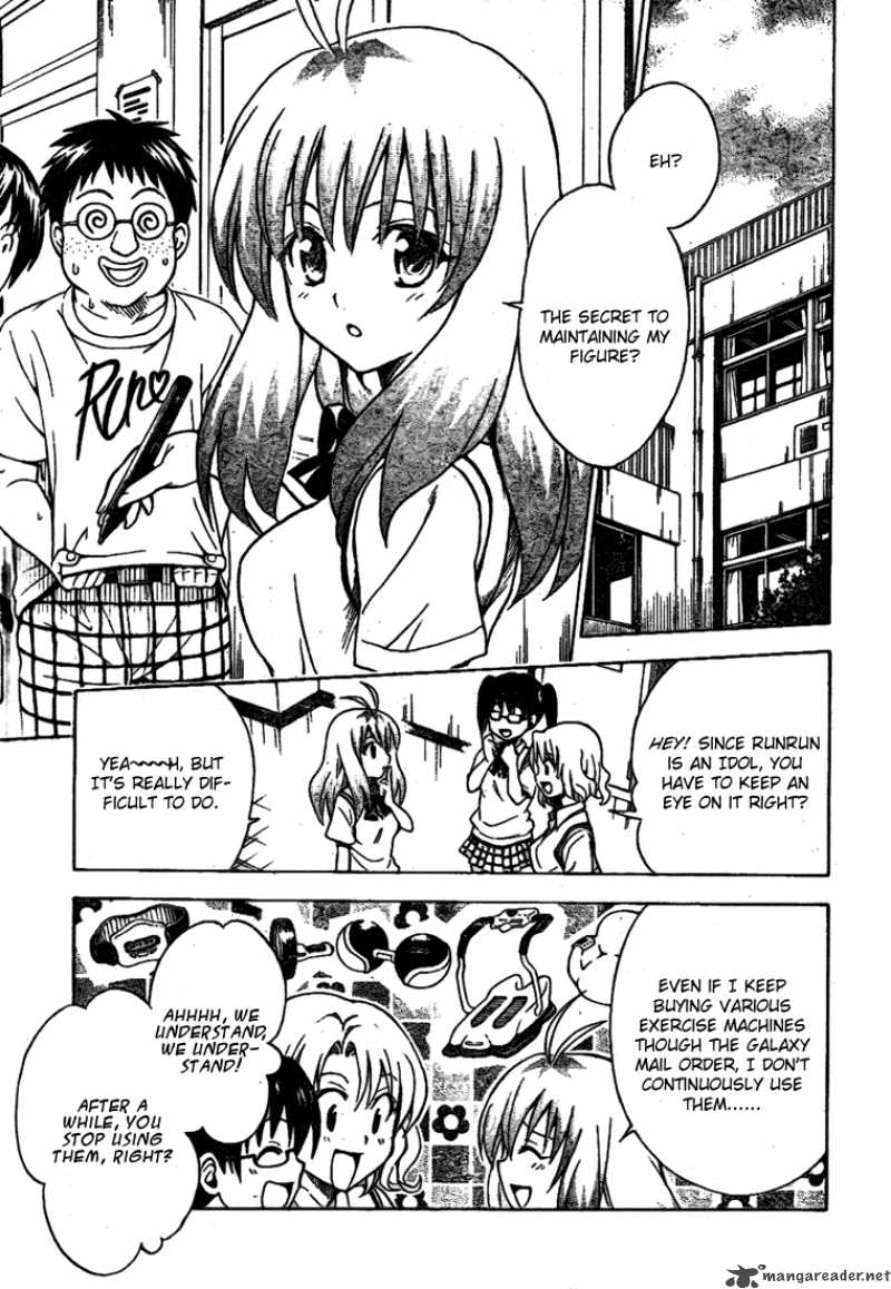 To Love Ru Chapter 115 Page 12