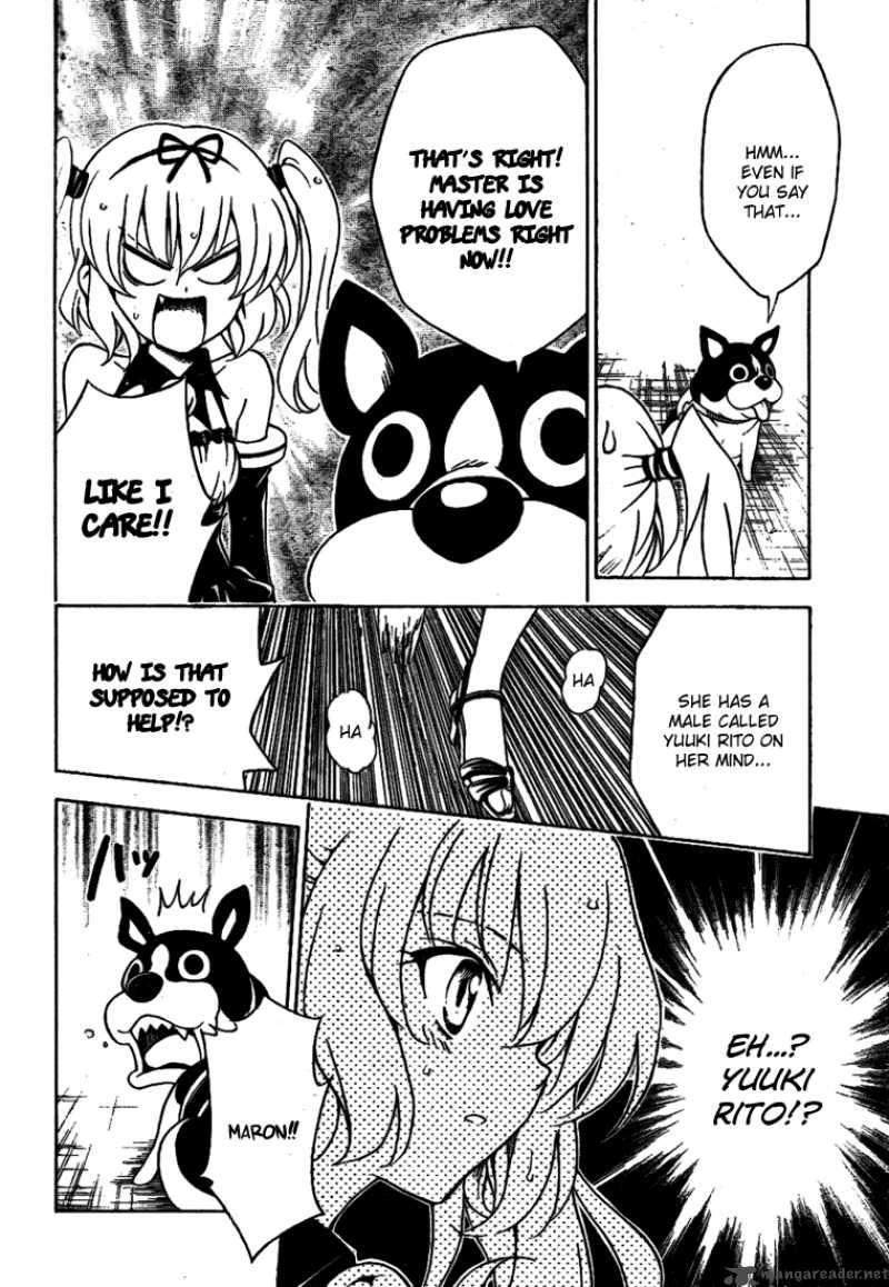 To Love Ru Chapter 116 Page 17