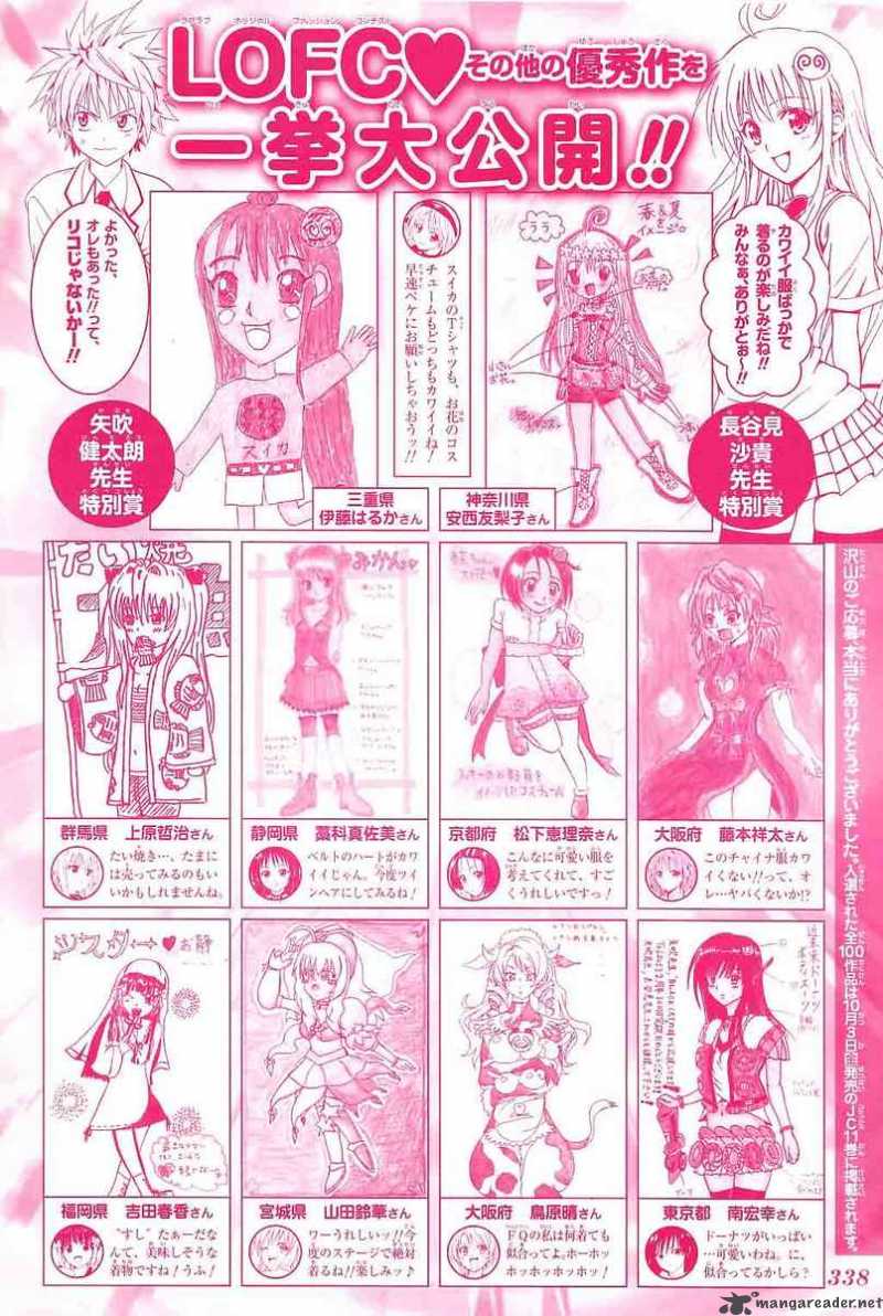 To Love Ru Chapter 118 Page 2