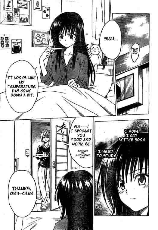 To Love Ru Chapter 120 Page 3
