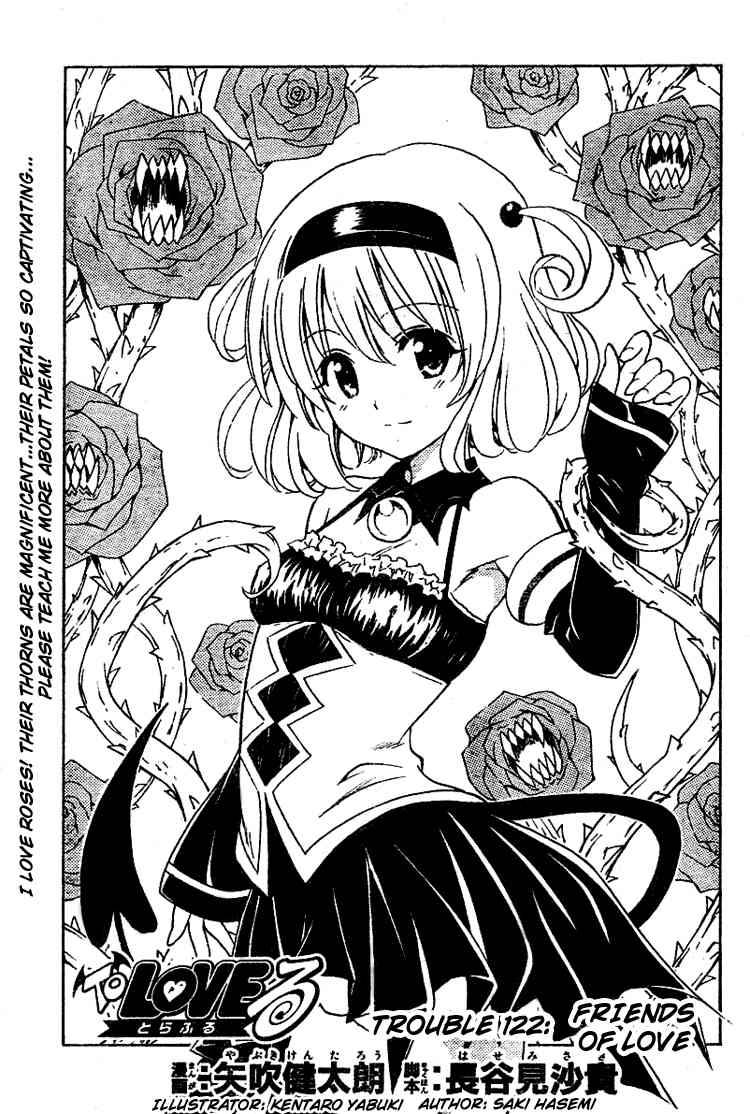 To Love Ru Chapter 122 Page 3