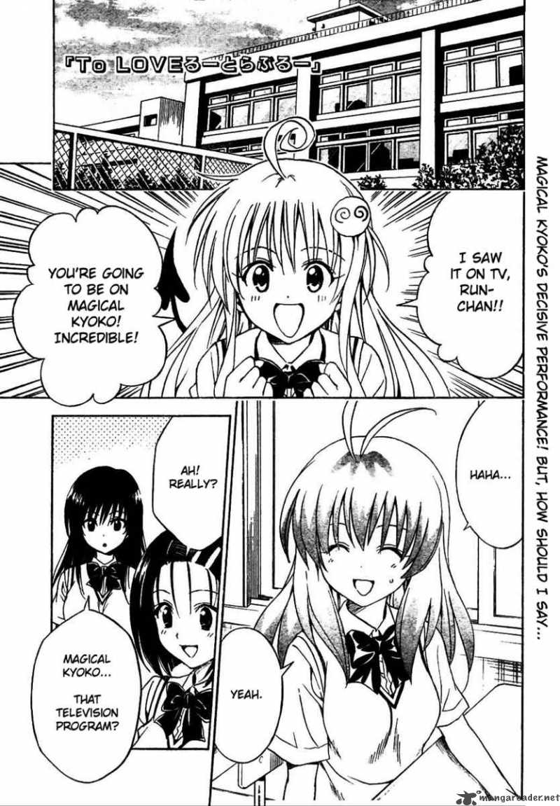 To Love Ru Chapter 123 Page 1