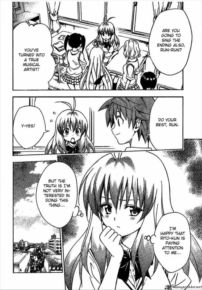 To Love Ru Chapter 123 Page 2