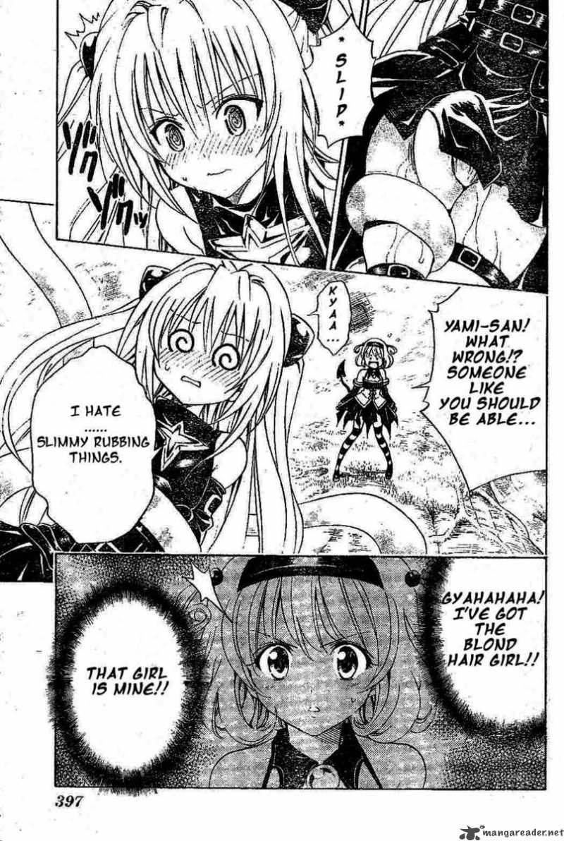 To Love Ru Chapter 126 Page 17