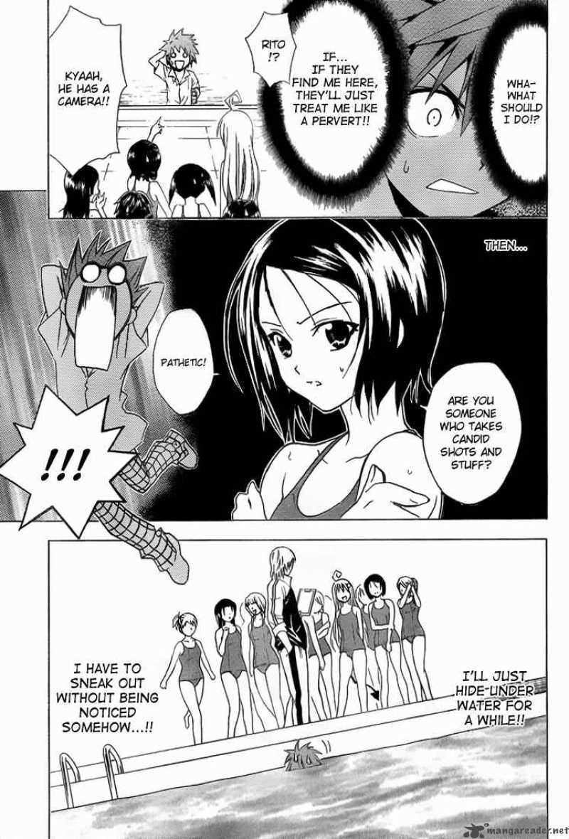 To Love Ru Chapter 13 Page 5