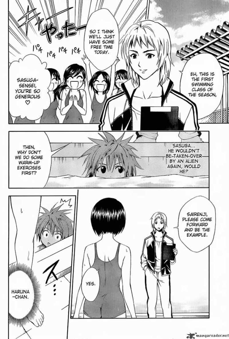 To Love Ru Chapter 13 Page 6