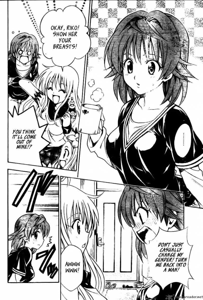 To Love Ru Chapter 131 Page 3