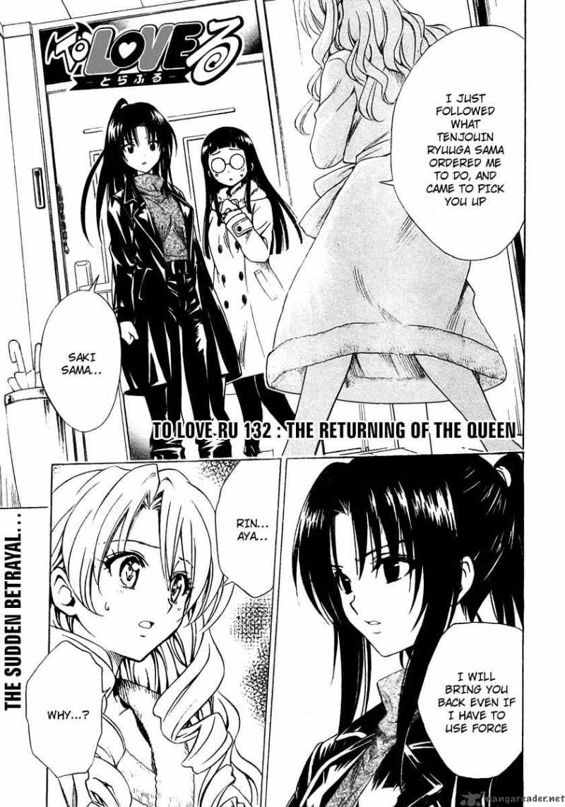 To Love Ru Chapter 132 Page 1