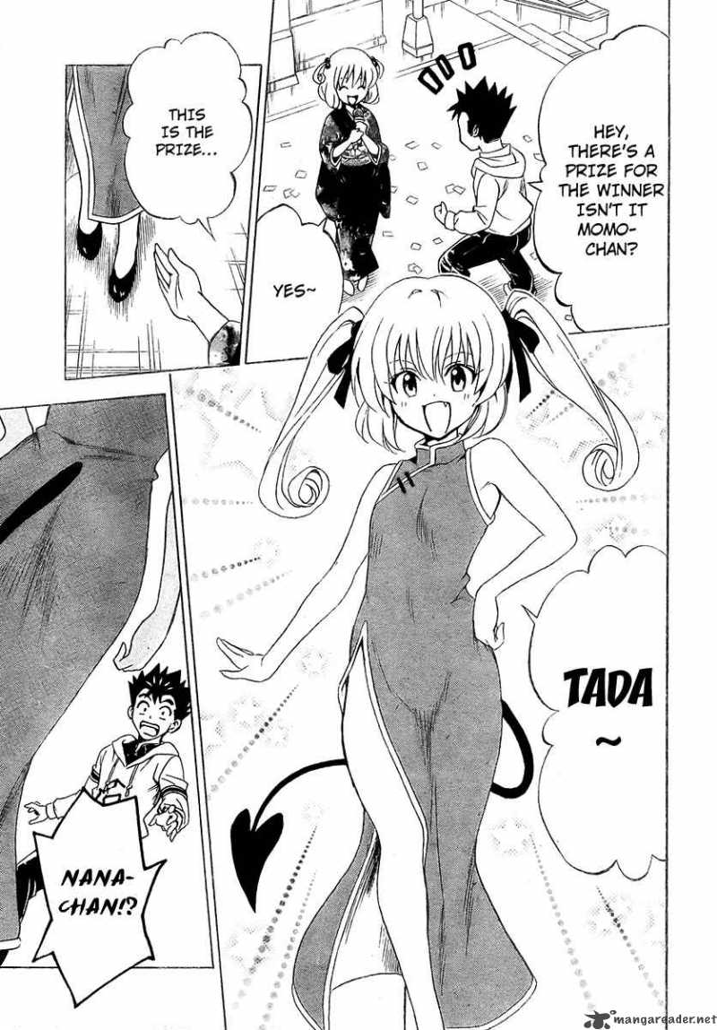 To Love Ru Chapter 135 Page 15