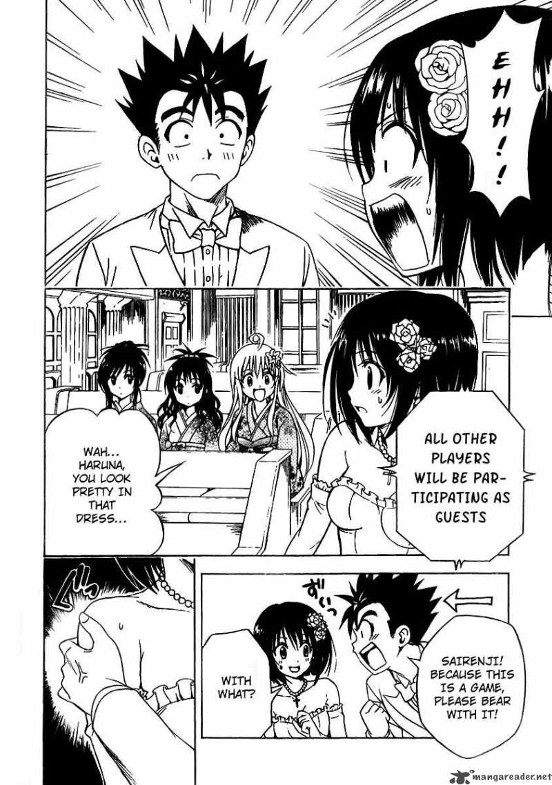 To Love Ru Chapter 135 Page 4