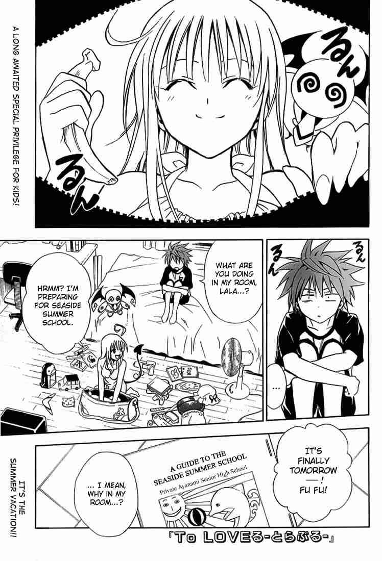 To Love Ru Chapter 14 Page 1