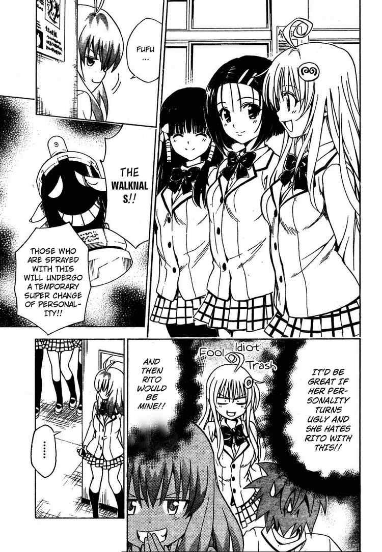 To Love Ru Chapter 140 Page 3