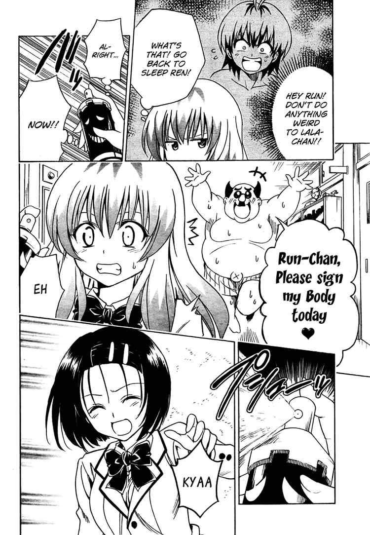 To Love Ru Chapter 140 Page 4