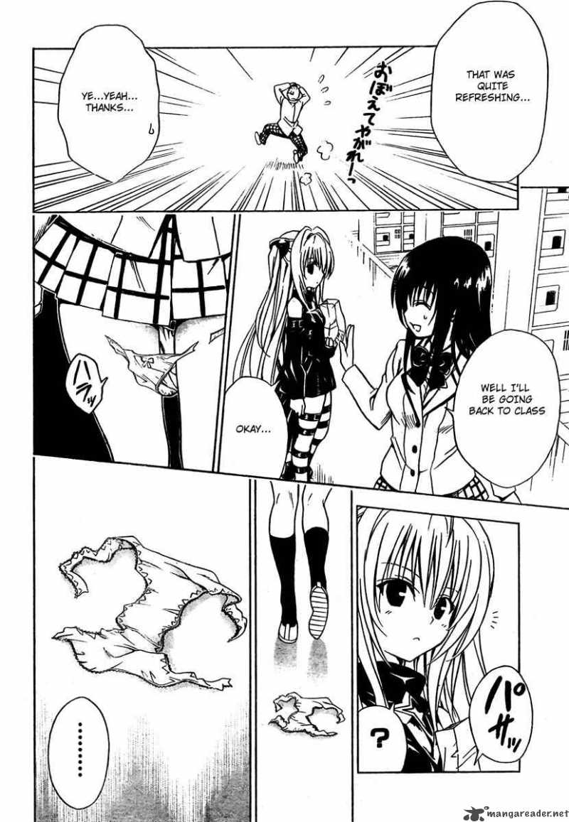 To Love Ru Chapter 142 Page 4