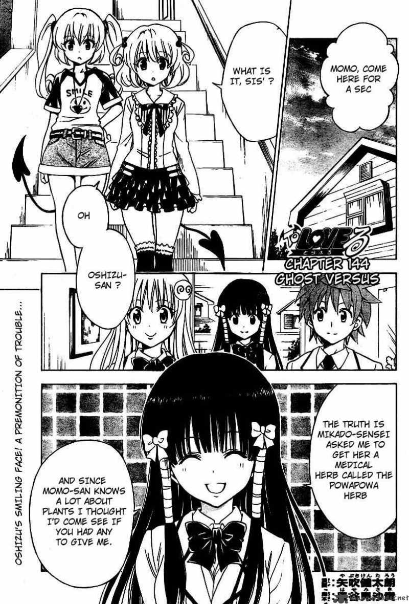 To Love Ru Chapter 144 Page 1