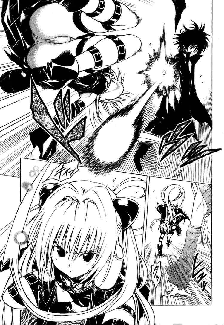 To Love Ru Chapter 149 Page 17