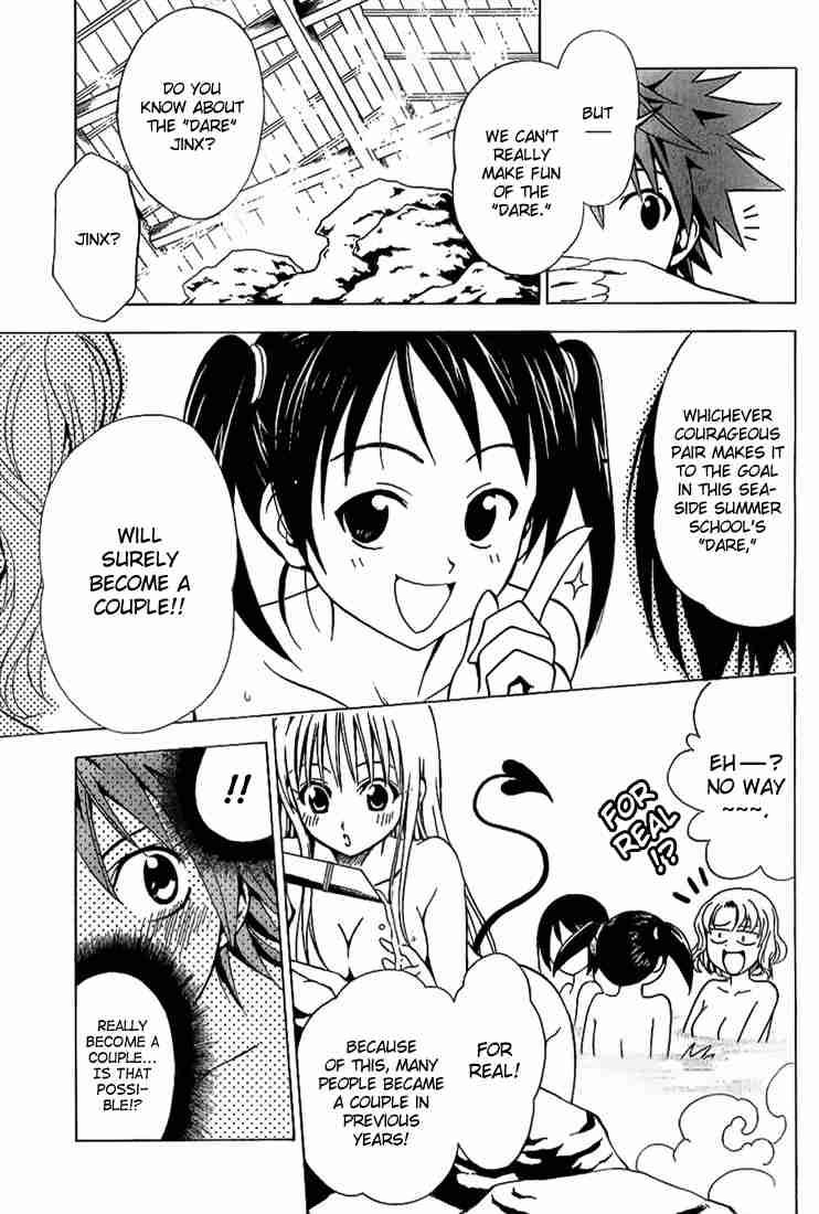 To Love Ru Chapter 15 Page 11
