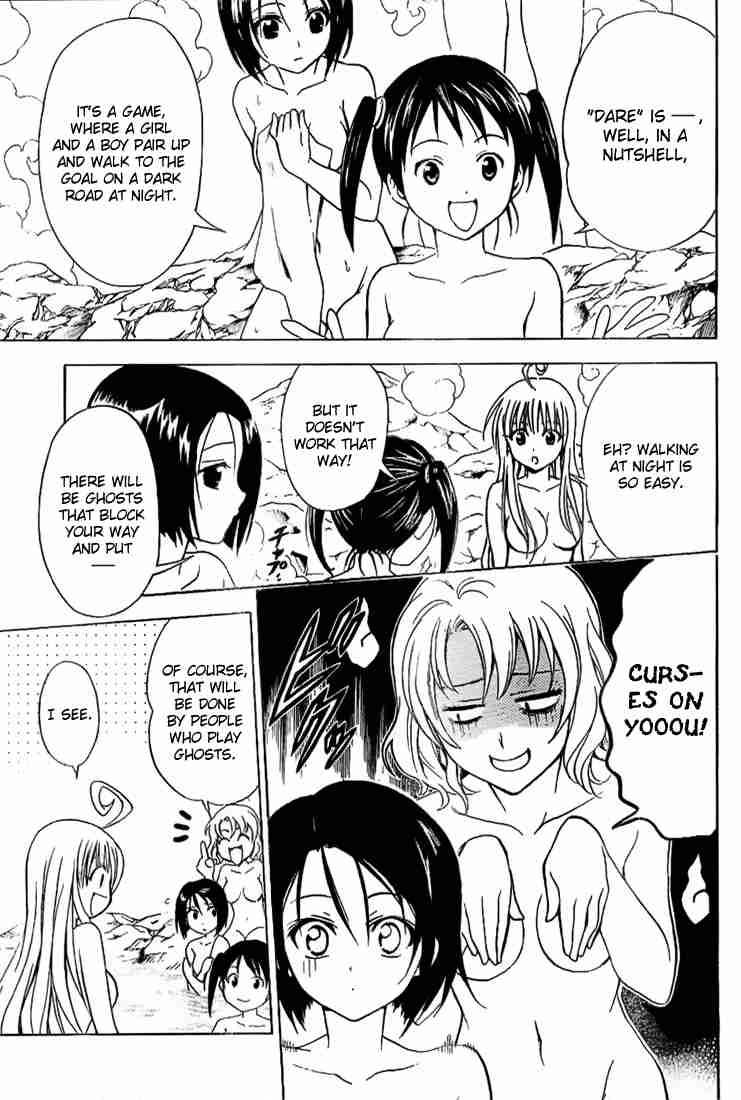 To Love Ru Chapter 15 Page 9