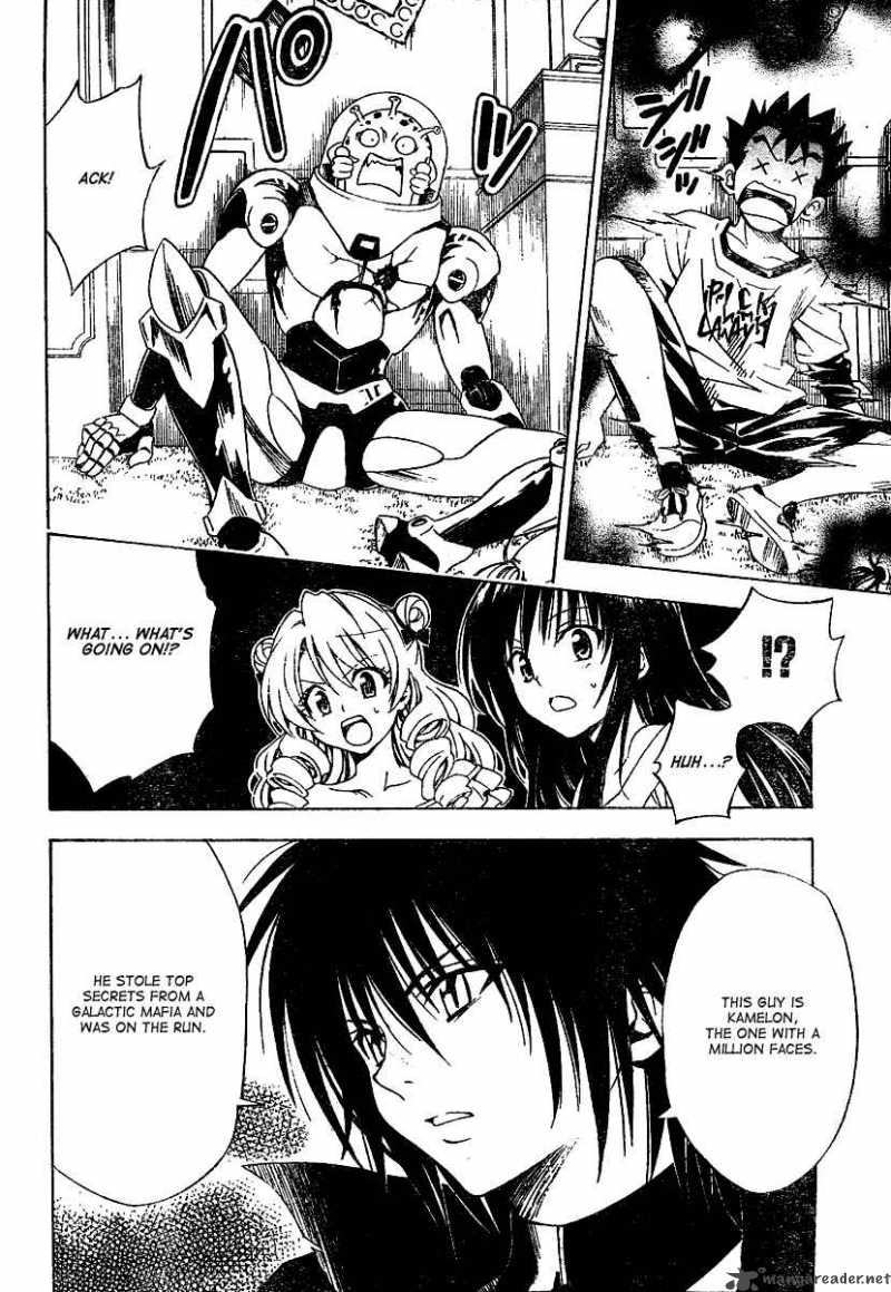 To Love Ru Chapter 151 Page 6