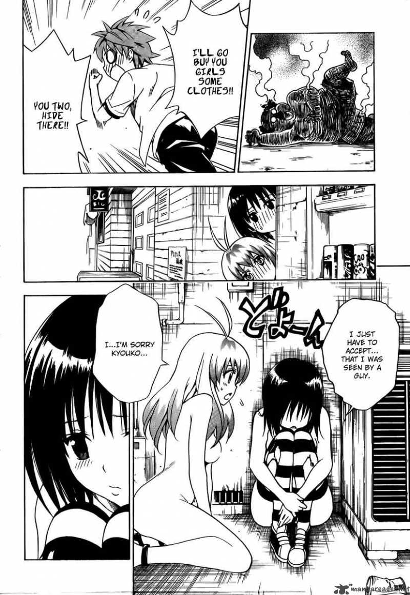 To Love Ru Chapter 154 Page 16