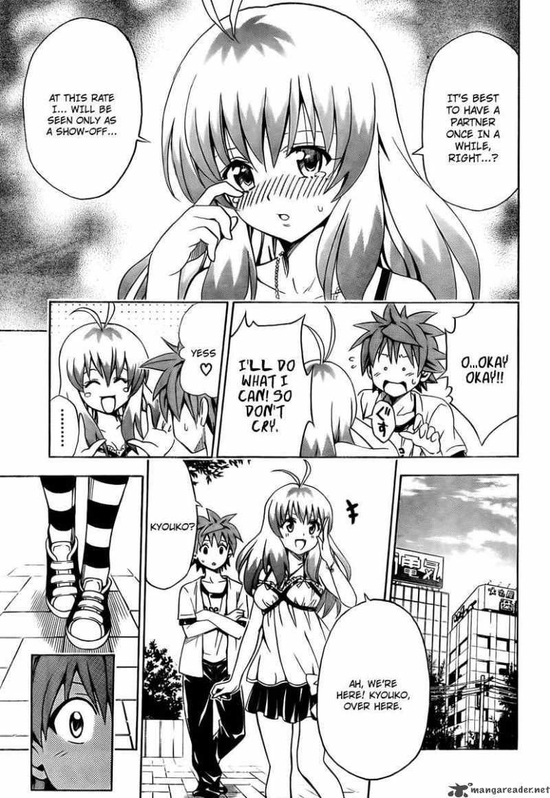 To Love Ru Chapter 154 Page 3
