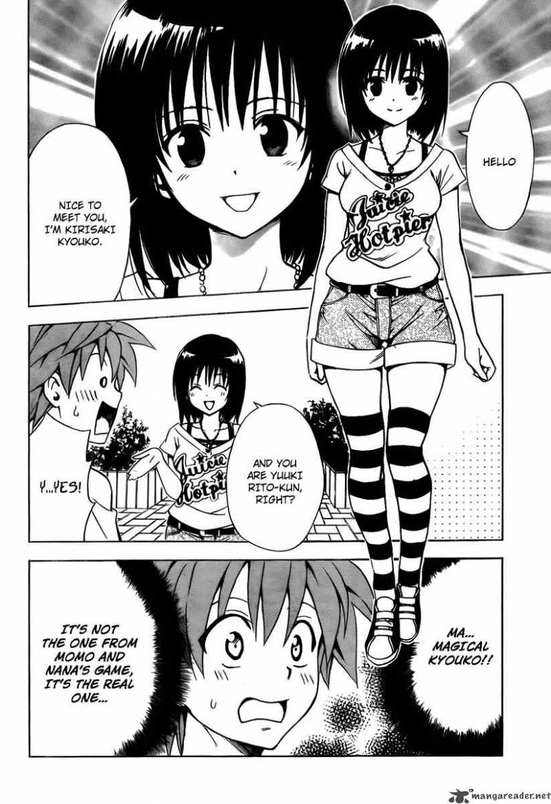 To Love Ru Chapter 154 Page 4