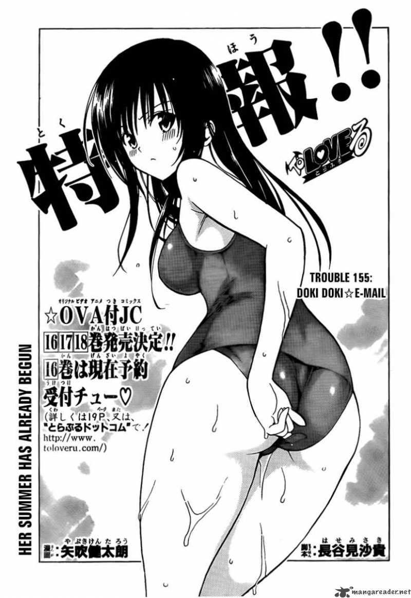 To Love Ru Chapter 155 Page 3