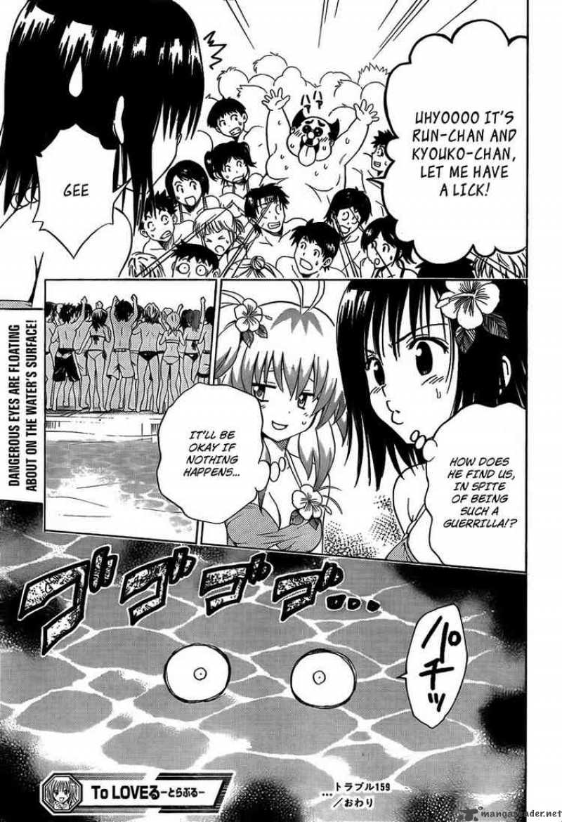 To Love Ru Chapter 159 Page 19