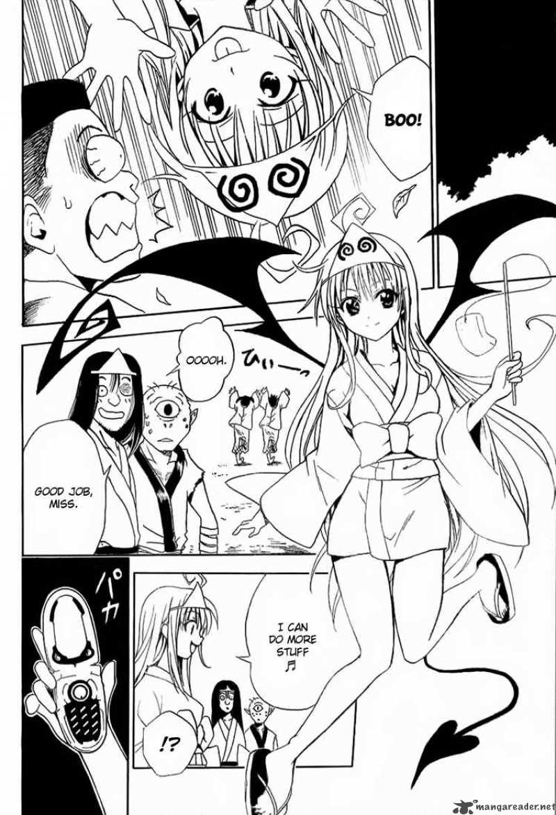 To Love Ru Chapter 16 Page 12