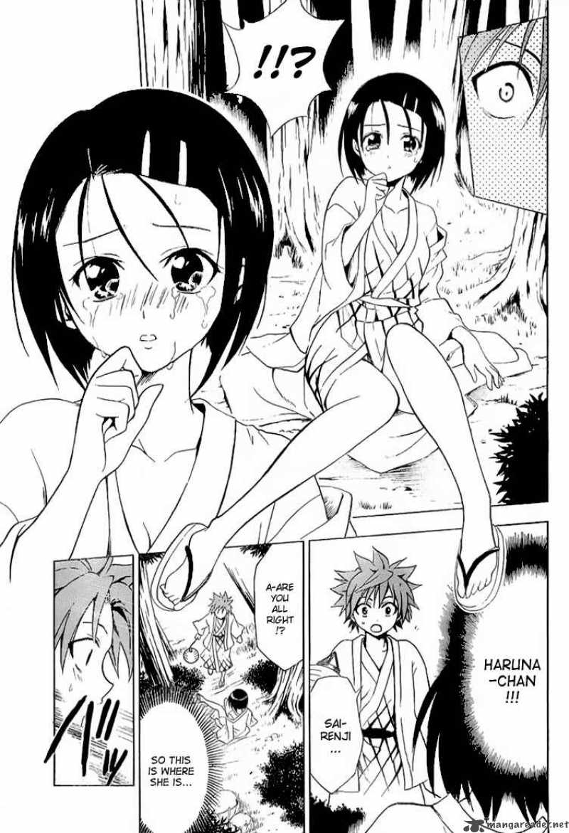 To Love Ru Chapter 16 Page 7