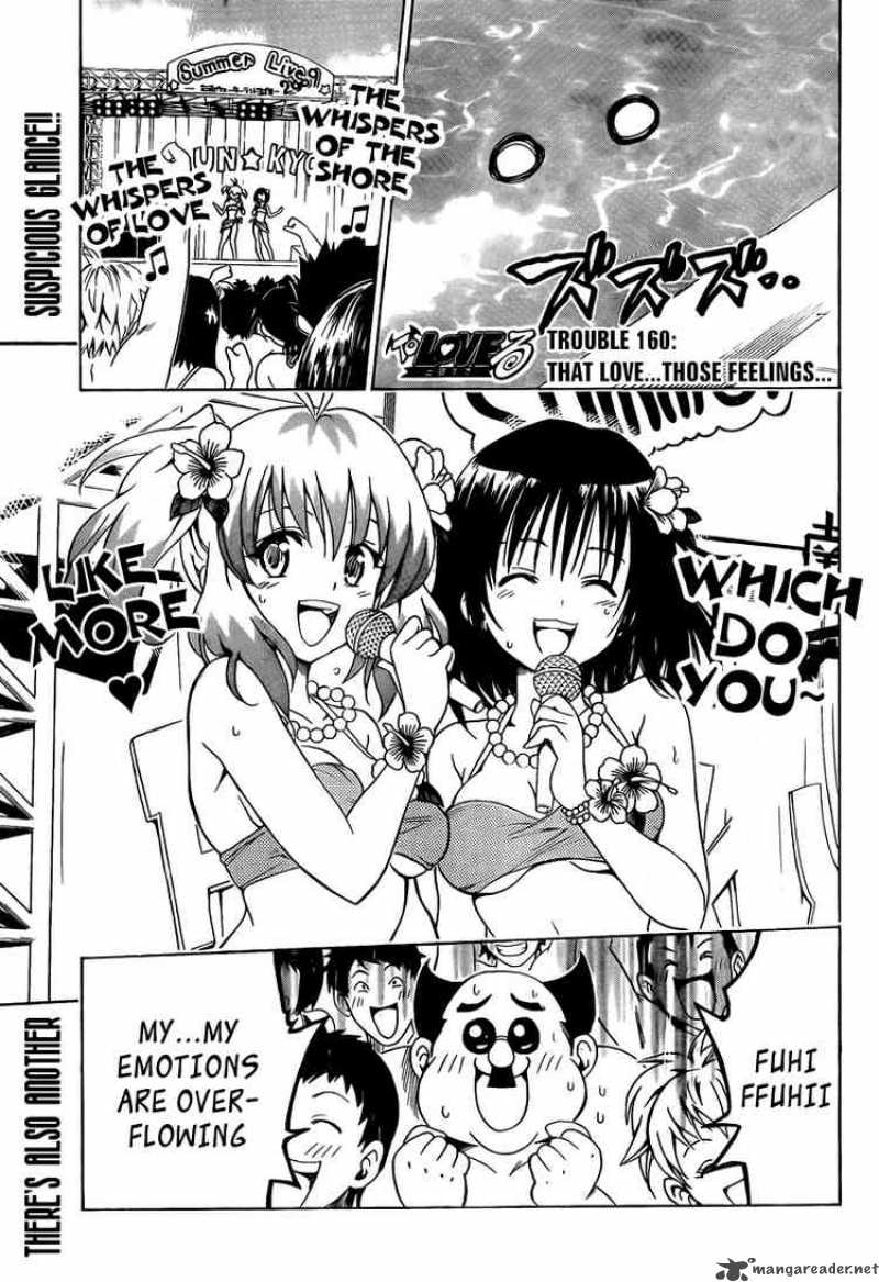 To Love Ru Chapter 160 Page 1