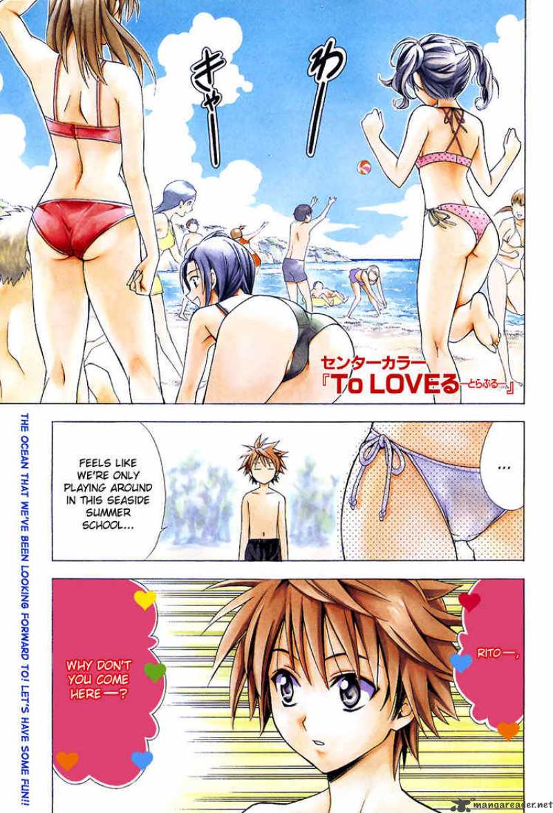 To Love Ru Chapter 17 Page 1