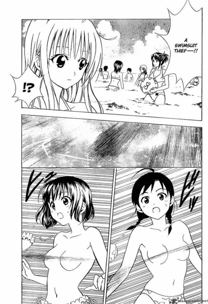 To Love Ru Chapter 17 Page 4