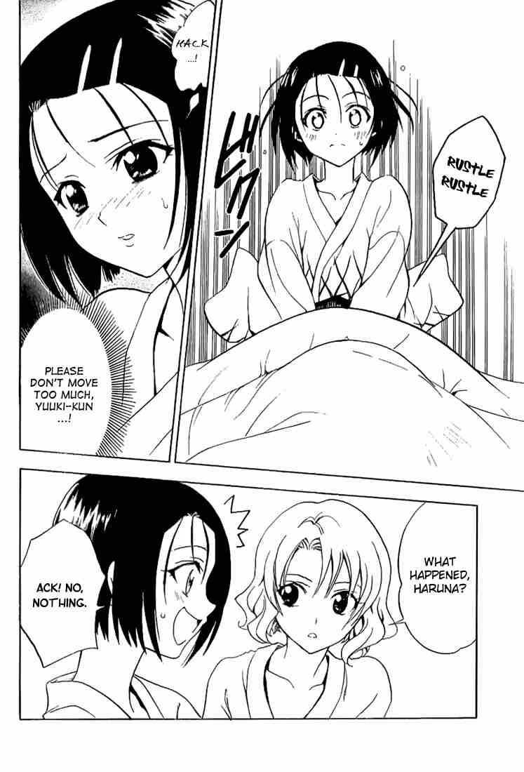To Love Ru Chapter 19 Page 6