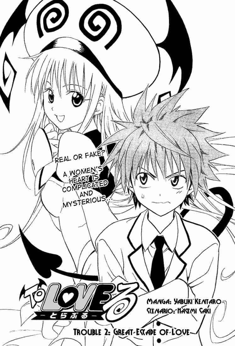To Love Ru Chapter 2 Page 3