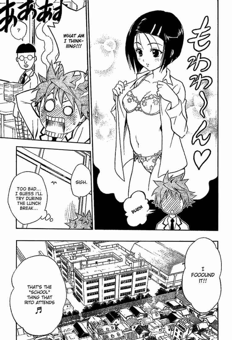 To Love Ru Chapter 2 Page 5