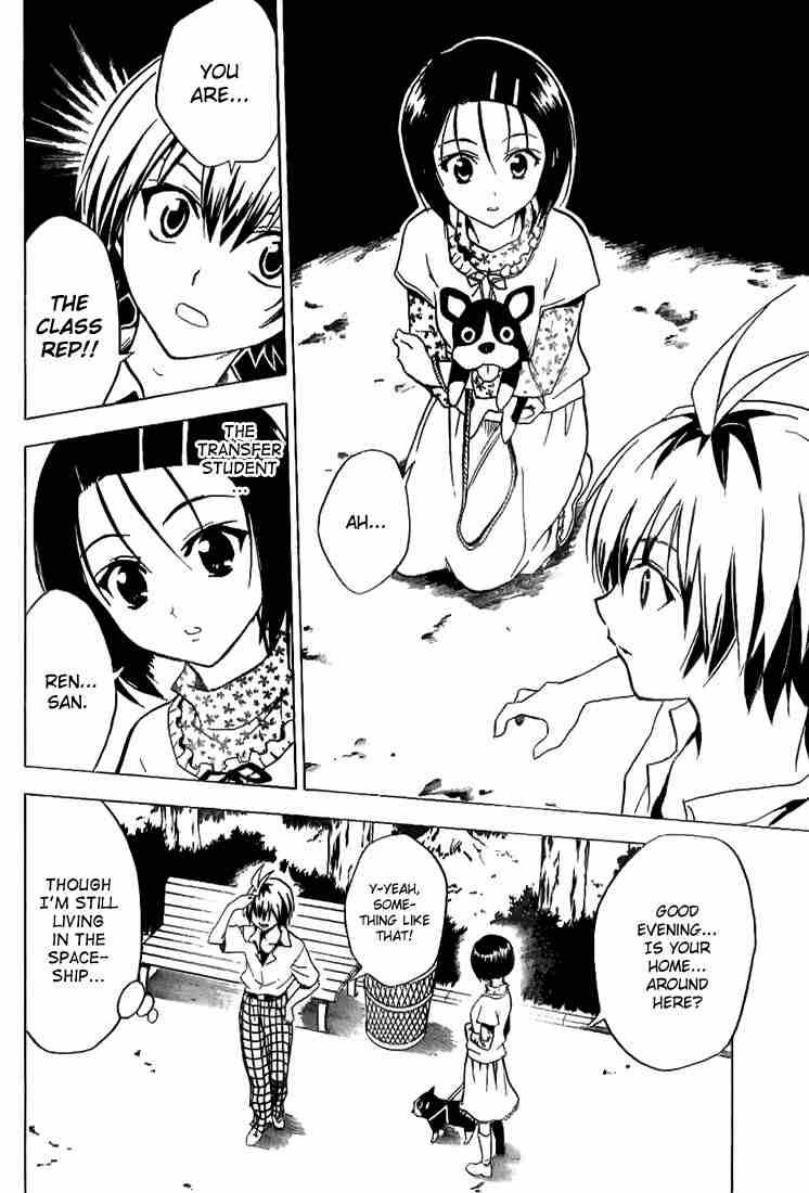To Love Ru Chapter 21 Page 12